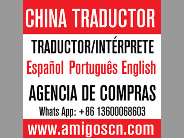 Traductor guangzhou ,Traductor shenzhen,Traductor donguang,Traductfoshan