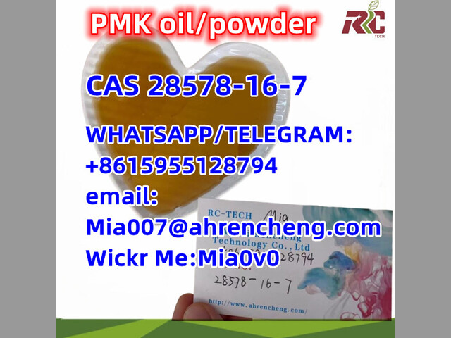 CAS 28578-16-7 PMK oil PMK powder