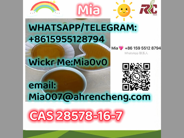 CAS 28578-16-7 PMK oil PMK powder