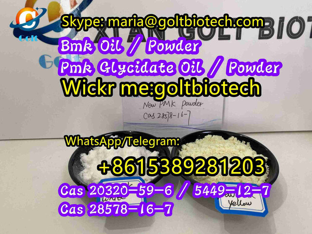 High yield pmk bmk oil-powder Cas 28578-16-7-20320-59-6-5449-12-7