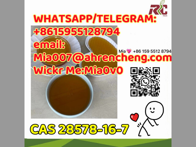 CAS 28578-16-7 PMK oil PMK powder