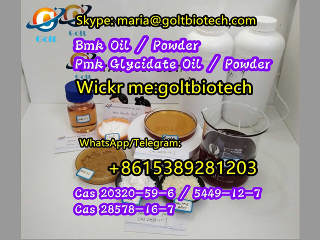 High yield pmk bmk oil-powder Cas 28578-16-7-20320-59-6-5449-12-7